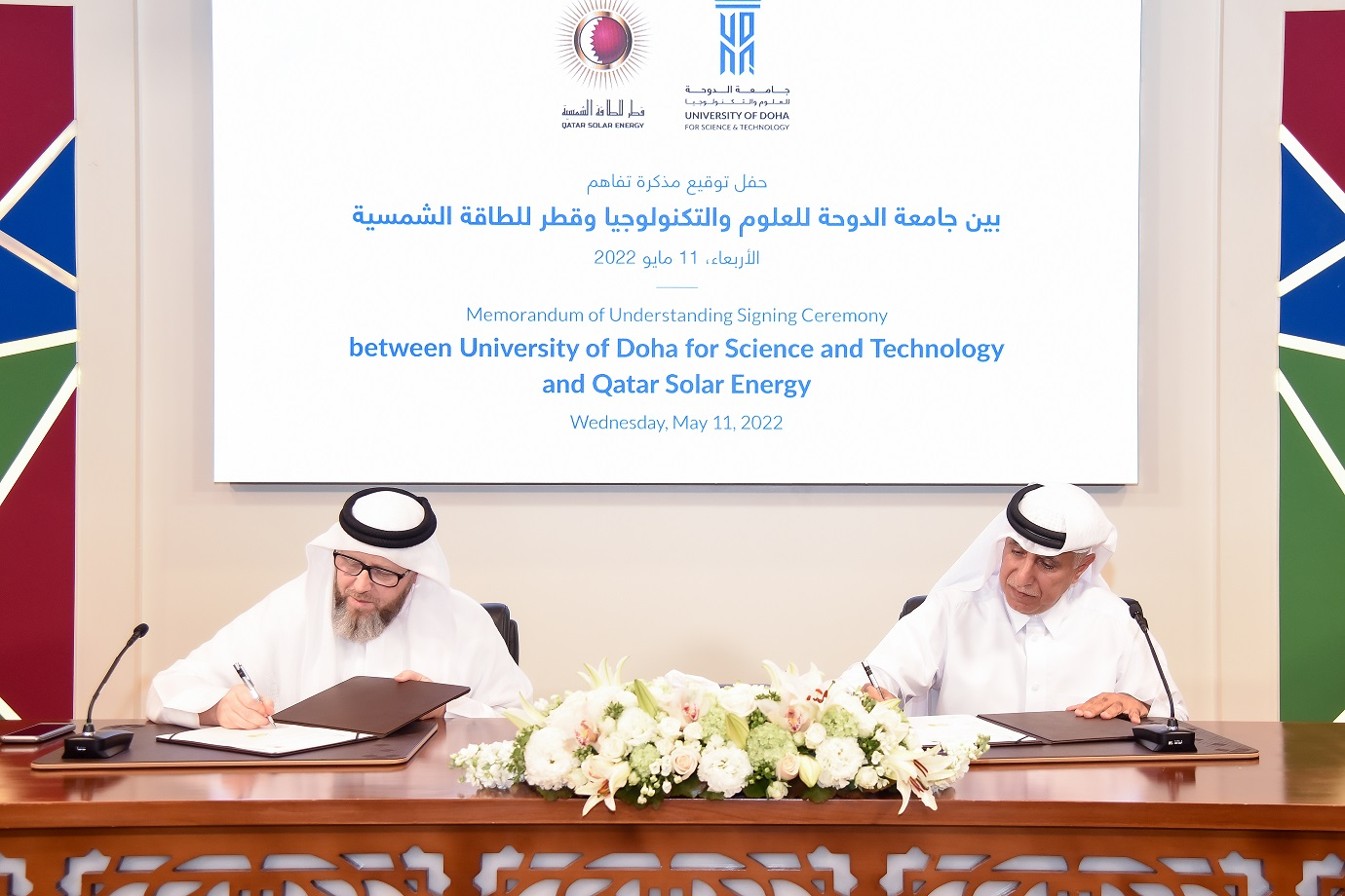 A collaboration that serves Education and Sustainability